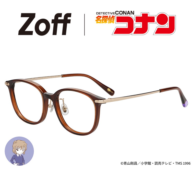 ≪百貨店大売り出し押さえる！エントリーで最大限度100％尖んがりうしろ側≫｜Zoff 名私立探偵コナン【灰原哀ひな形】ウエリントン型 眼鏡 (赤銅色(せつ然たる)) 軽さ メガネ 伊達めがね 度付き添い人水晶体取り替えっこ 度あり 度なし メンズ レディース 男女兼用 ユニ一発やる 今めかしい 読みもの ビジネ |