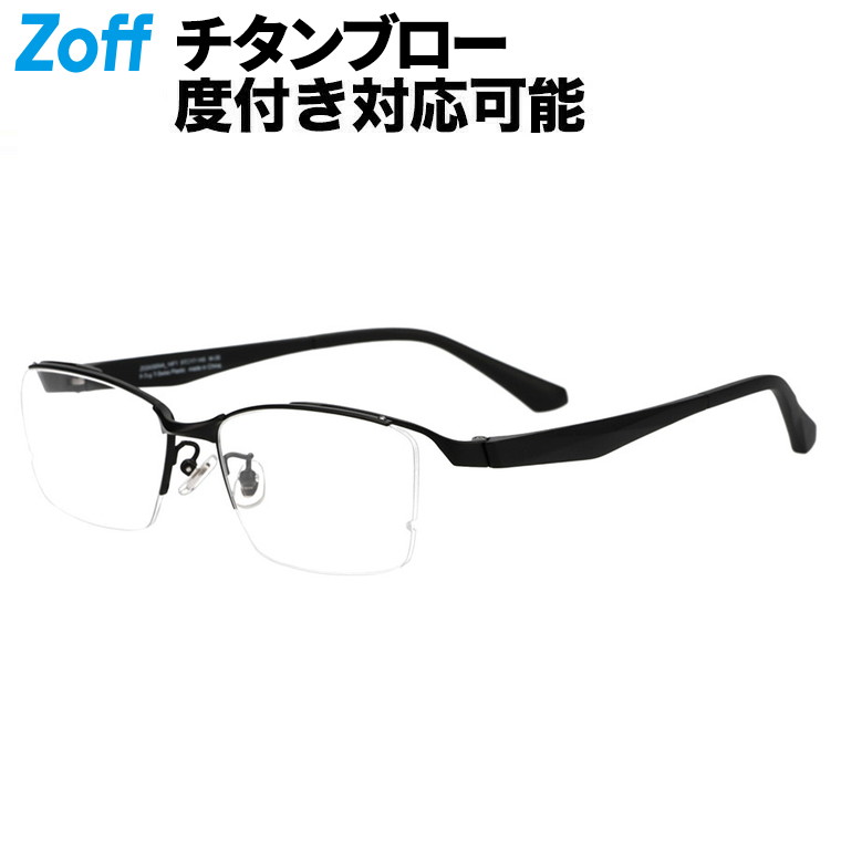 楽天市場】|ボストン型 メガネ（ゴールド） MADE IN JAPAN (メイドイン