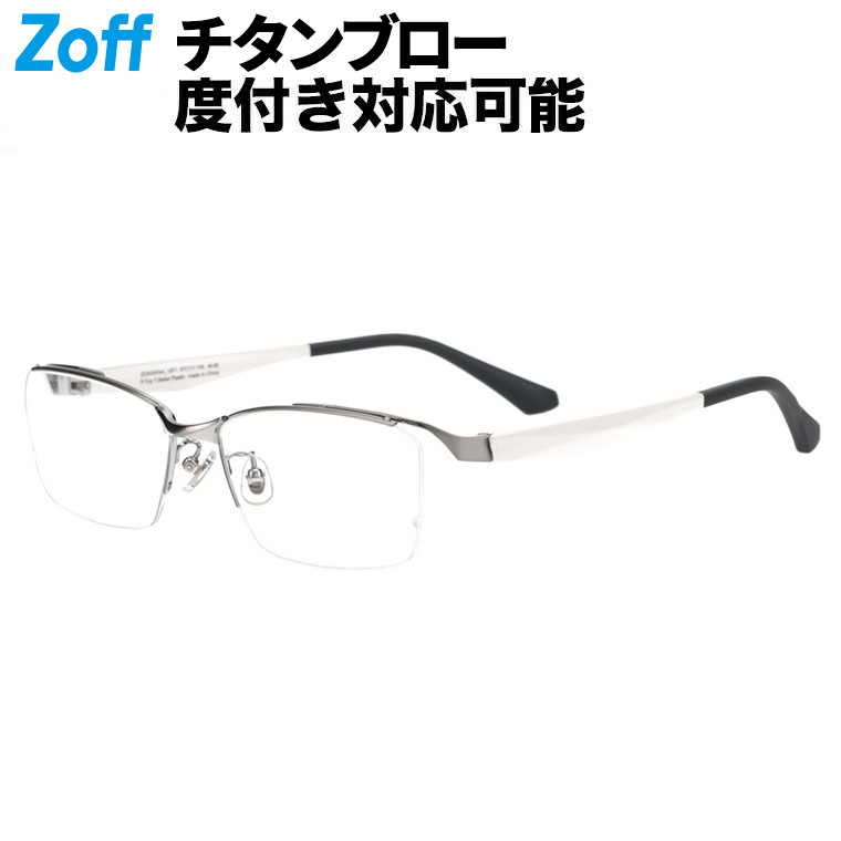 楽天市場】|ウェリントン型 メガネ（グリーン(オリーブ)） 眼鏡 検眼