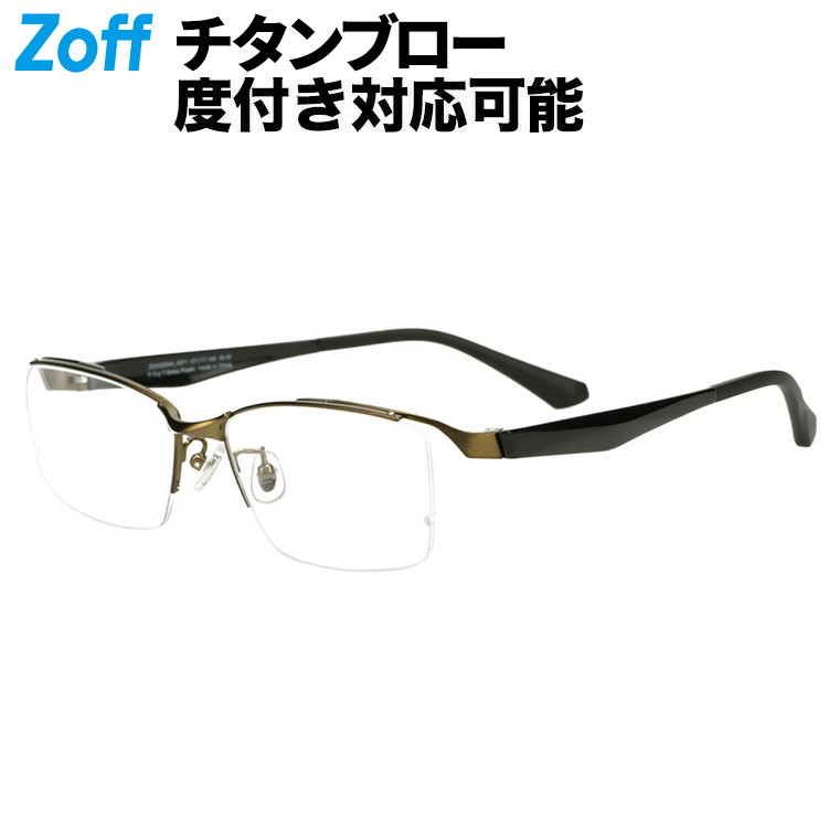 楽天市場】|ウェリントン型 メガネ（ブラック(マット)） 眼鏡 検眼調整