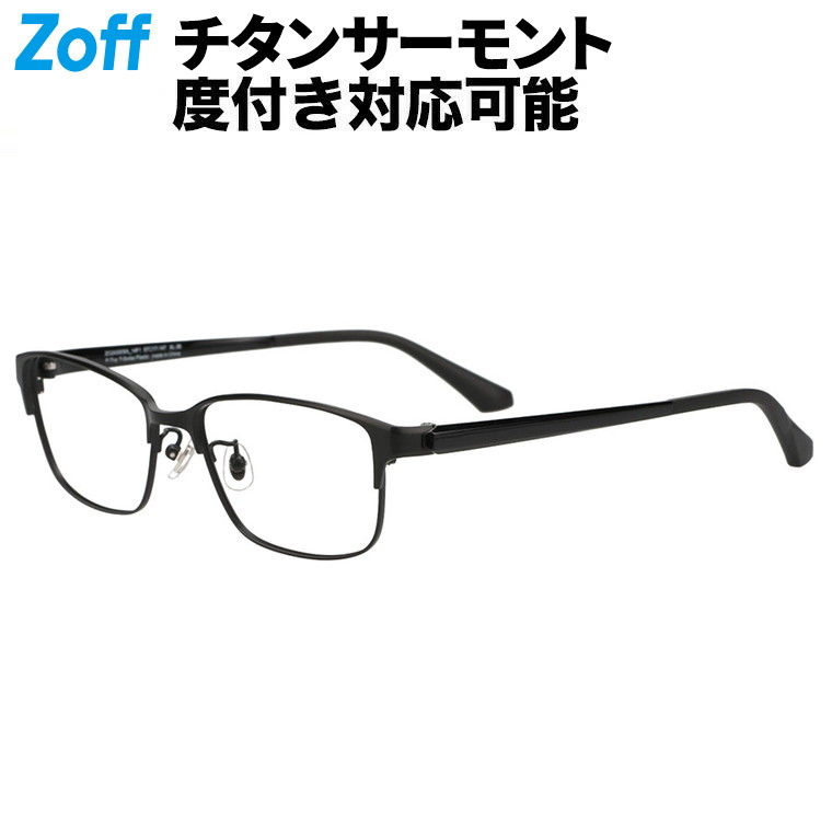 楽天市場】|ボストン型 メガネ（ゴールド） MADE IN JAPAN