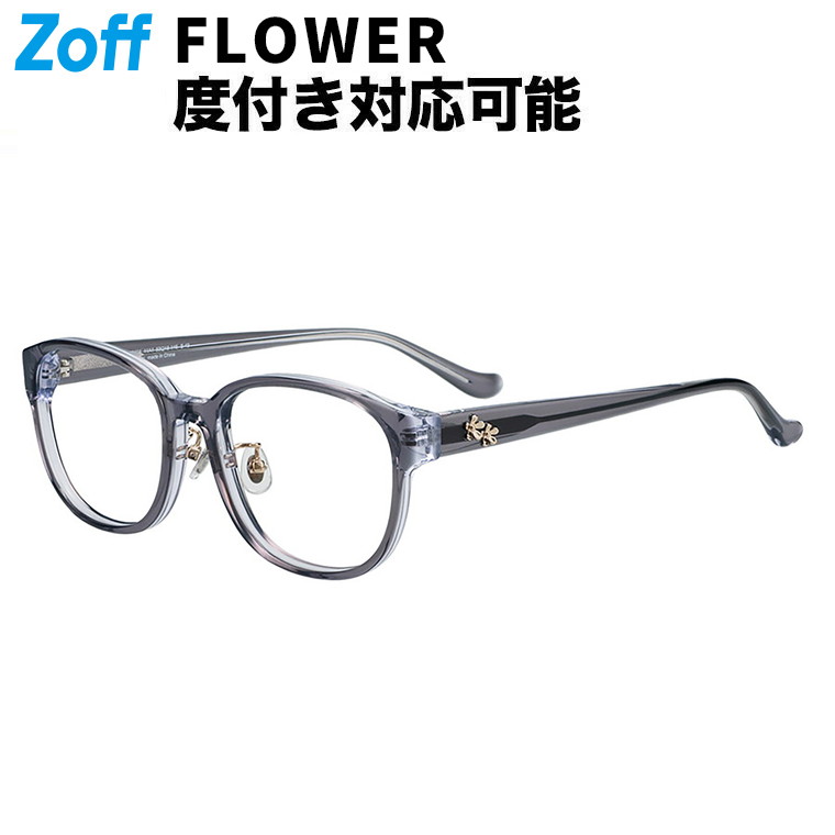 | Zoff CLASSIC (クラシック) ウエリントン型 メガネ (グレー(クリア)) 軽量 眼鏡 伊達めがね 度付きレンズ交換 度あり 度なし レディース おしゃれ 読書【ZO251010-11A1】【53□18-145】|
