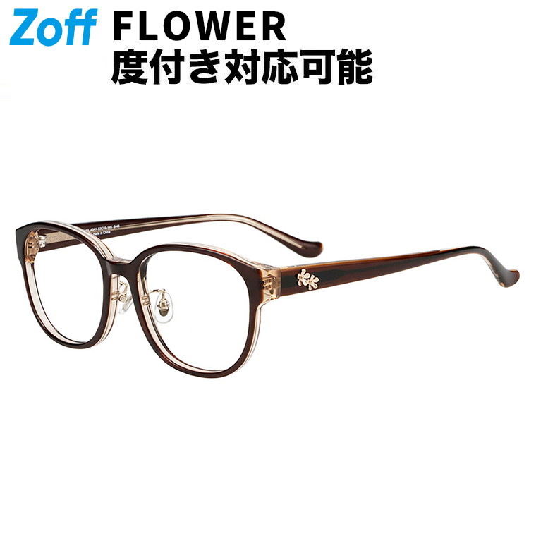 | Zoff CLASSIC (クラシック) ウエリントン型 メガネ (ブラウン(クリア)) 軽量 眼鏡 伊達めがね 度付きレンズ交換 度あり 度なし レディース おしゃれ 読書【ZO251010-43A1】【53□18-145】|｜Zoff （ゾフ）　店