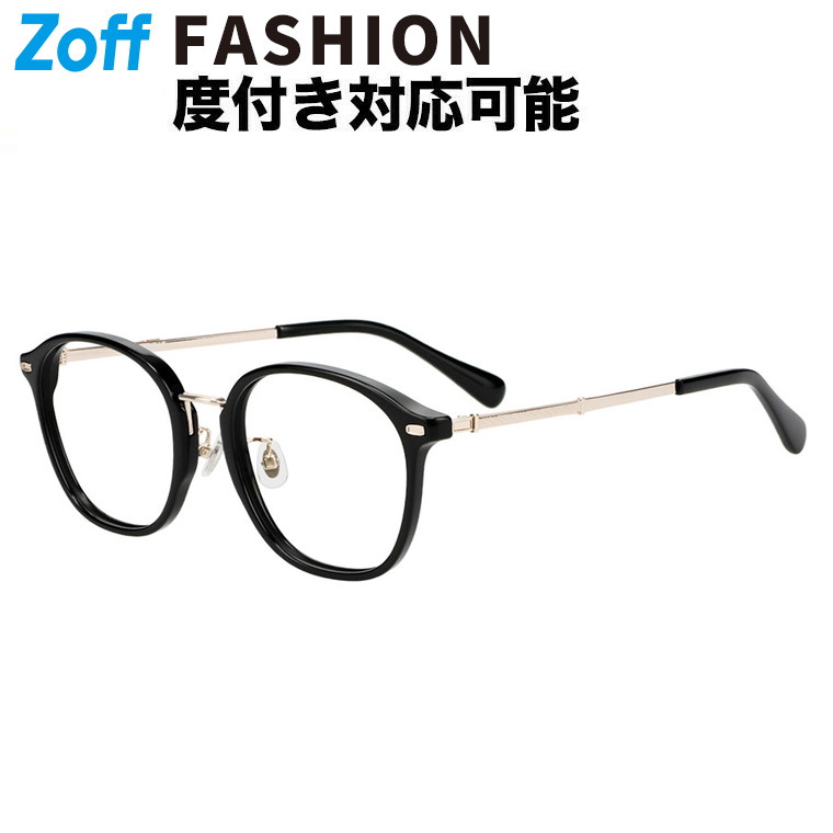|Zoff CLASSIC ウェリントン型 メガネ (ブラック) グランパコア 眼鏡 伊達めがね 度付きレンズ交換 度あり 度なし メンズ レディース ユニセックス おしゃれ 読書 ビジネス【ZO251016-14E1】【53□20-145】|