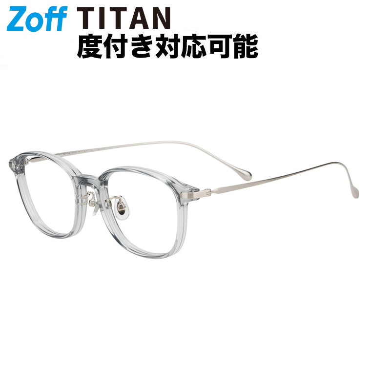 楽天市場】|ウェリントン型 メガネ(ブルー(クリア)) TR×チタン 軽量