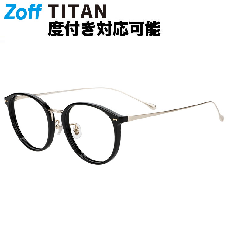 楽天市場】| ボストン型 メガネ (ブラウン(クリア)) Zoff STANDARD