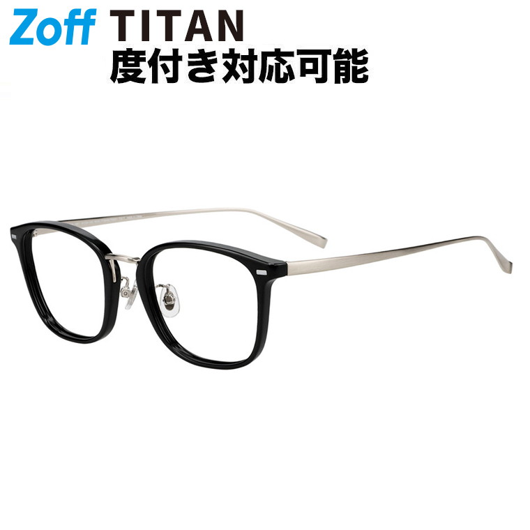 zoff 眼鏡 ウェリントン型 楽天市場】≪本日限定！エントリーで最大100％ポイントバック