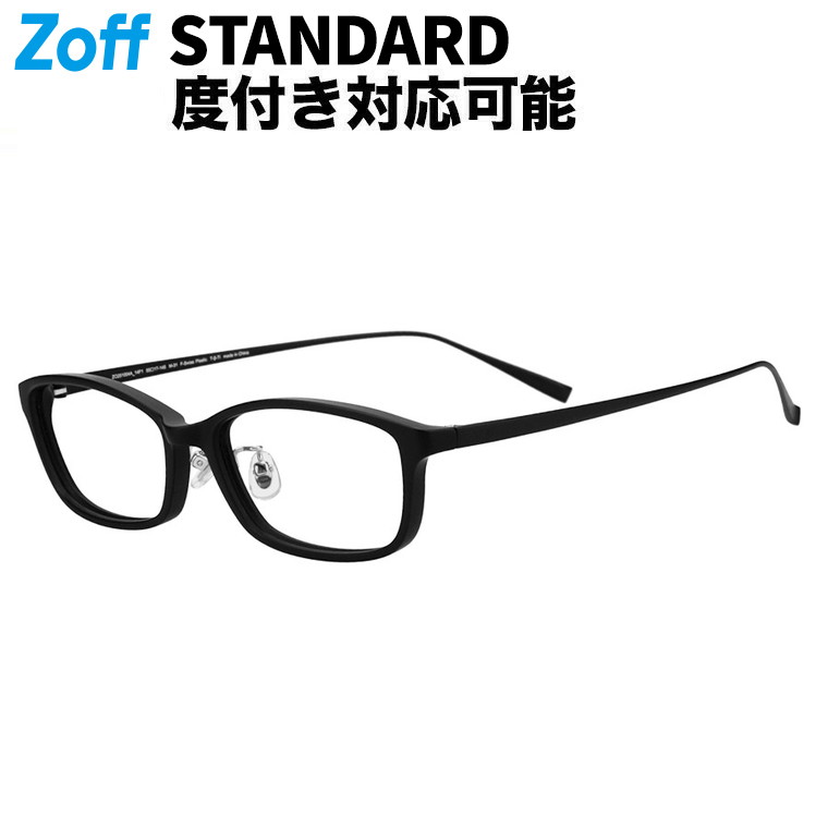 楽天市場】|スクエア型 メガネ(グリーン(オリーブ)) チタン 軽量