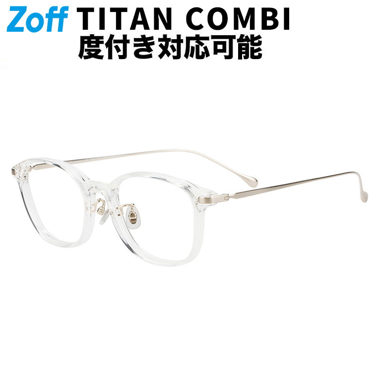 楽天市場】|オーバル型 メガネ(シルバー) CLASSIC (クラシック) 軽量