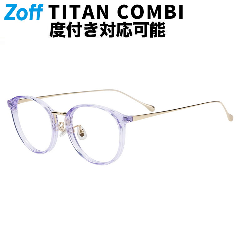 楽天市場】|ボストン型 メガネ（ピンク） TITANIUM COMBINATION 度付き