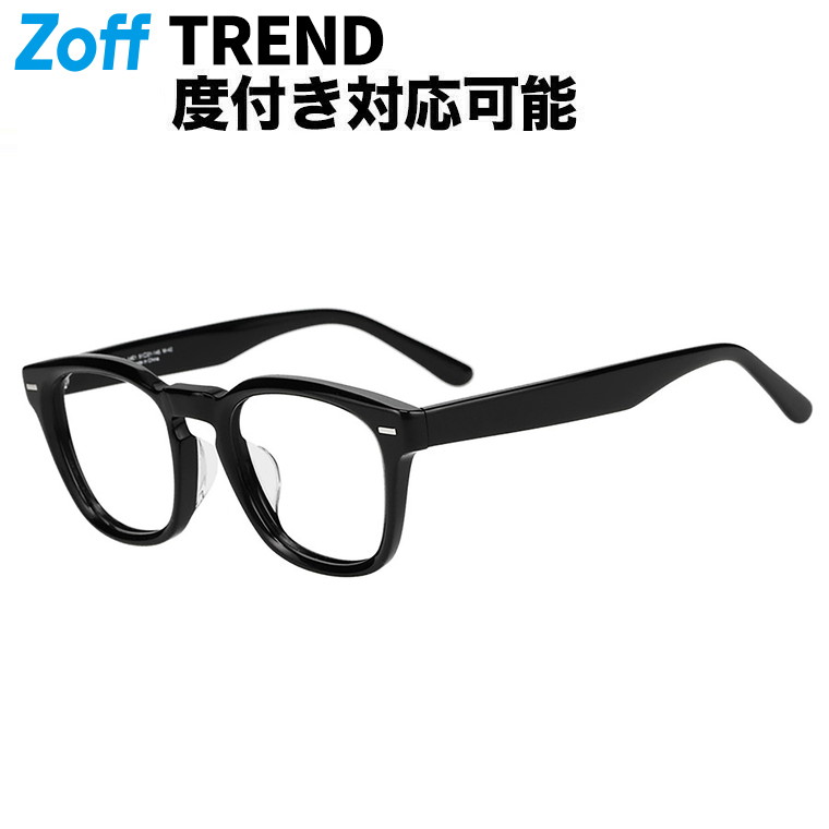 zoff 丸みのあるウェリントン 度付き 黒縁メガネ フレーム Zoff ウェリントン型メガネ 黒縁フレーム 太縁フレーム BRIGADE