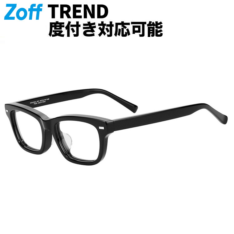 楽天市場】|ウェリントン型 メガネ(ブラック) 太縁 黒縁フレーム 眼鏡