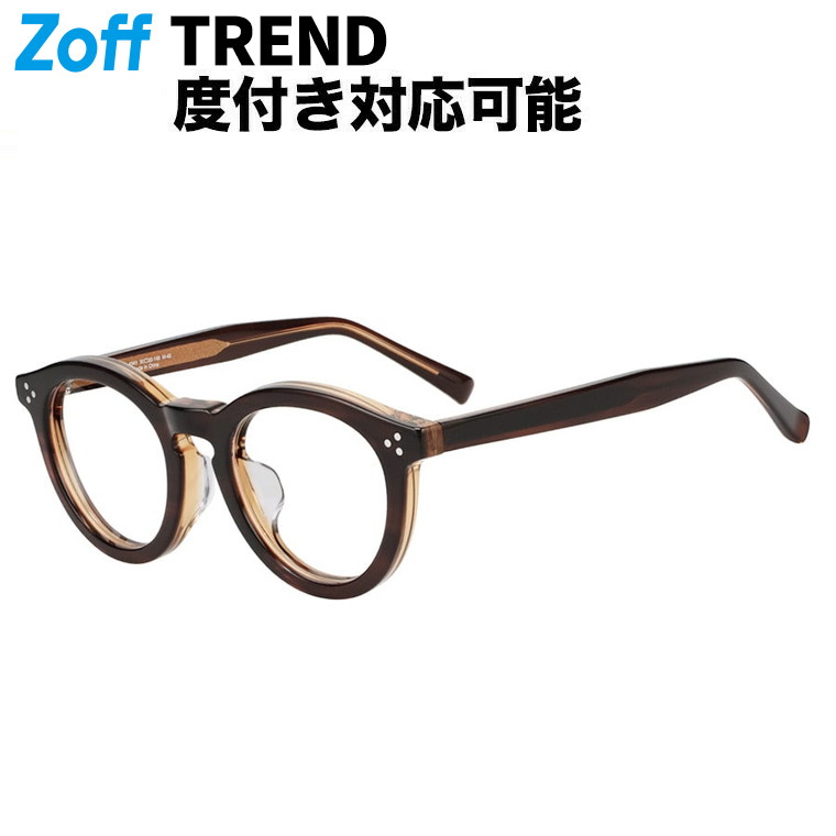 楽天市場】|ボストン型 メガネ (ブラウン(クリア)) Zoff CLASSIC 黒縁
