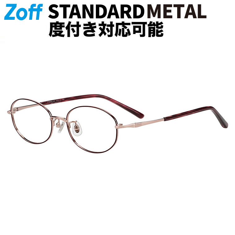 ｜ Zoff STANDARD オーバル型 眼鏡 (赤いこと) 軽さ 金属元素 飛び切り感 メガネ 検眼自然調整 伊達眼鏡 度付き添い人水晶体取り替えっこ 度あり 度なし メンズ ユニ一発やる 今めかしい 読みもの 商行為【ZT262002-24E1】【50□17-135】｜