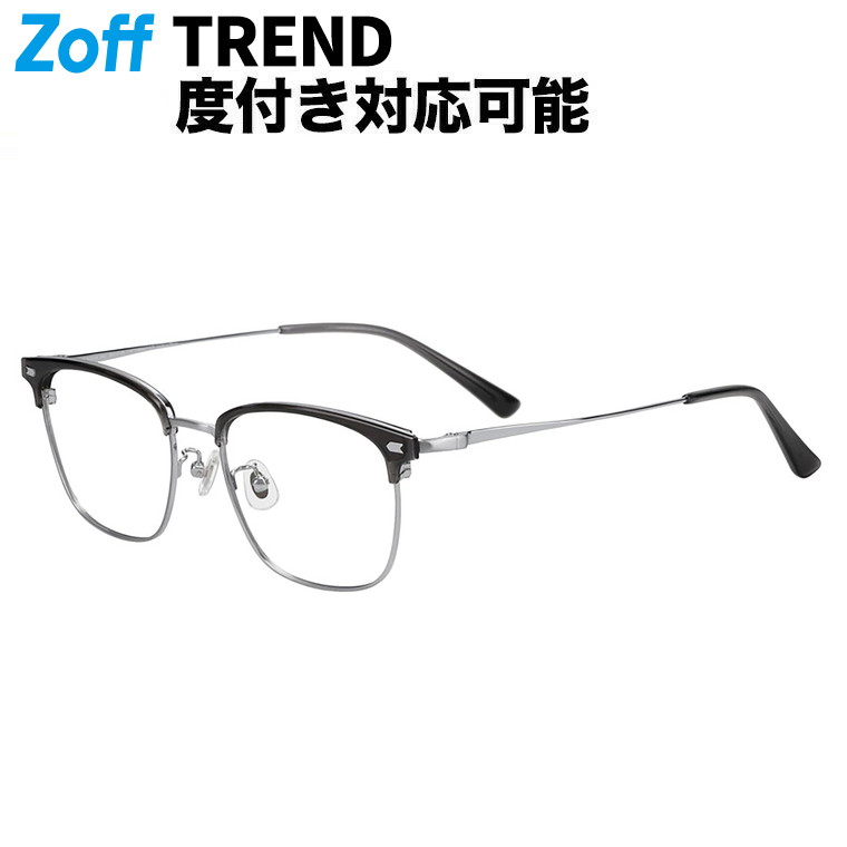 ｜ FASHION ウエリントン型 メガネ (ブラック(デミ柄)) 軽量 メタル 高級感 眼鏡 検眼調整 伊達メガネ 度付きレンズ交換 度あり 度なし メンズ レディース ユニセックス おしゃれ 読書 ビジネス【ZT262021-19E1】【53□18-150】｜｜Zoff （ゾフ）　店