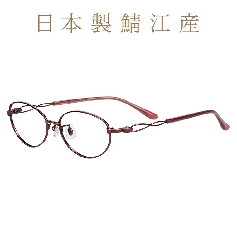 | Zoff MADE IN JAPAN (メイドインジャパン) オーバル型 メガネ (レッド) 軽量、眼鏡、伊達めがね、度付きレンズ交換、度あり、度なし、メンズ、レディース、ユニセックス、おしゃれ、読書、ビジネス【ZX253001-23E1】【53□15-138】| 15,124円