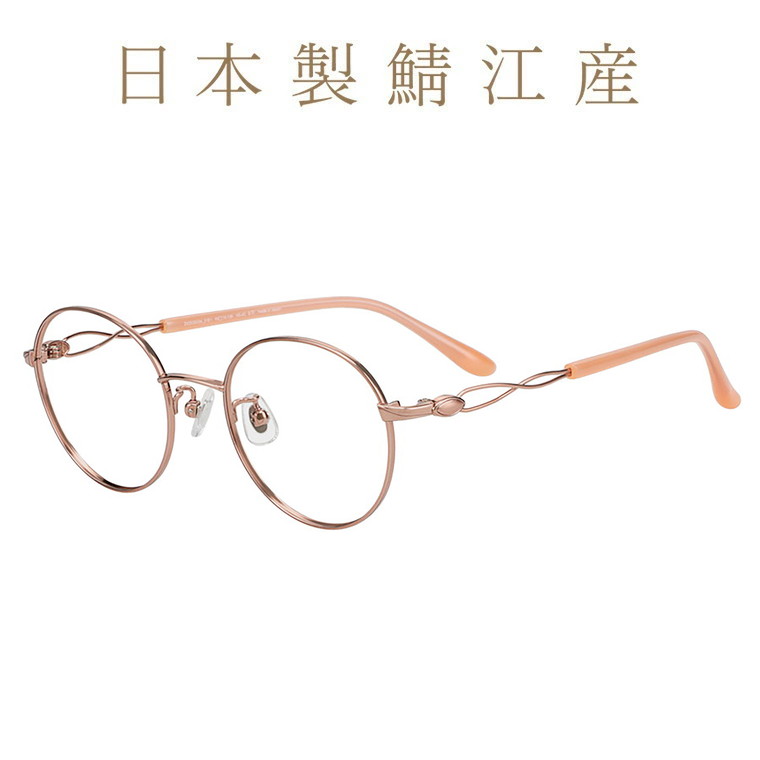 | Zoff MADE IN JAPAN (メイドインジャパン)ボストン型 メガネ (ピンク) 中顔面短縮みえメガネ 軽量、眼鏡、伊達めがね、度付きレンズ交換、度あり、度なし、メンズ、レディース、ユニセックス、おしゃれ、読書、ビジネス【ZX253003-21E1】【49□19-138】|