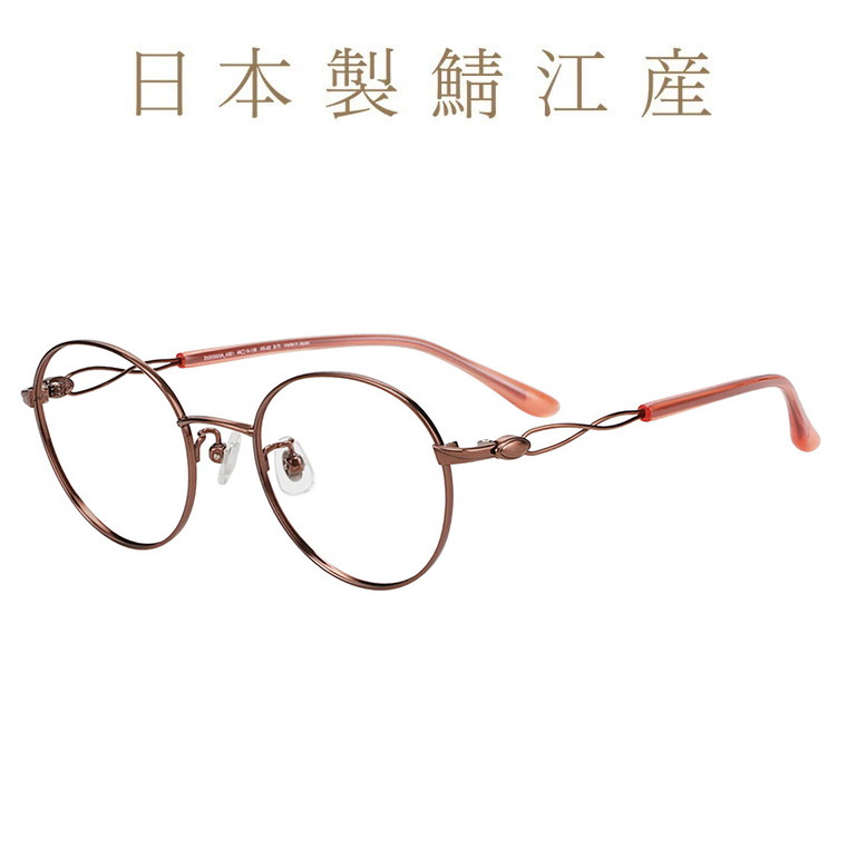 | Zoff MADE IN JAPAN (メイドインジャパン)ボストン型 メガネ (ブラウン) 中顔面短縮みえメガネ 軽量、眼鏡、伊達めがね、度付きレンズ交換、度あり、度なし、メンズ、レディース、ユニセックス、おしゃれ、読書、ビジネス【ZX253003-43E1】【49□19-138】|