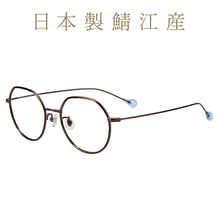 | Zoff MADE IN JAPAN (メイドインジャパン)ボストン型 メガネ (ブラウン) 中顔面短縮みえメガネ 軽量、眼鏡、伊達めがね、度付きレンズ交換、度あり、度なし、メンズ、レディース、ユニセックス、おしゃれ、読書、ビジネス【ZX253011-43E1】【52□19-145】|