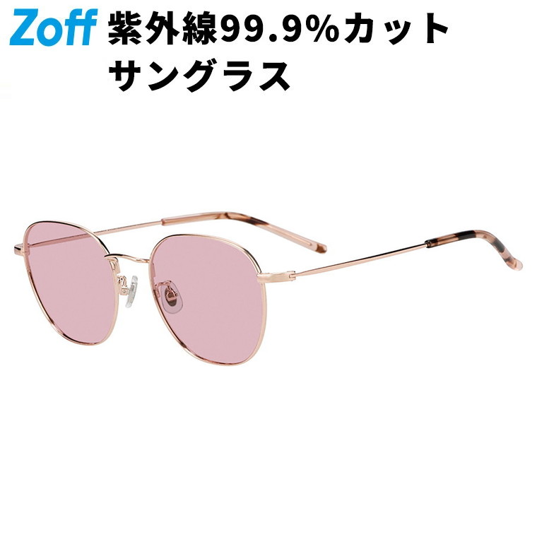 楽天市場】ウェリントン型 サングラス｜TREND SUNGLASSES