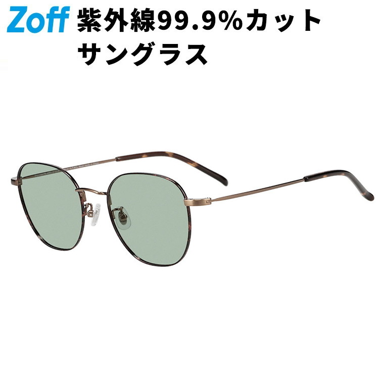 楽天市場】ウェリントン型 サングラス｜｜TREND SUNGLASSES