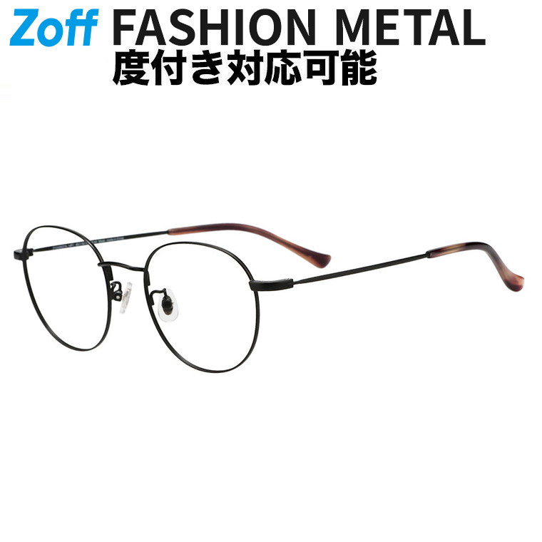 楽天市場】|ボストン型 メガネ(ブラウン) クラウンパント 鼻パッド