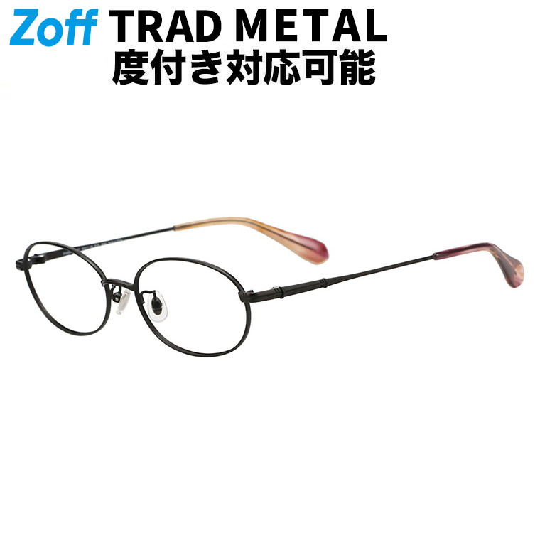 【美品】ブラウンオーバルチタン製メガネ OLIVER GOLDSMITH OVAL オーバル | 【OLIVER GOLDSMITH】 Oval