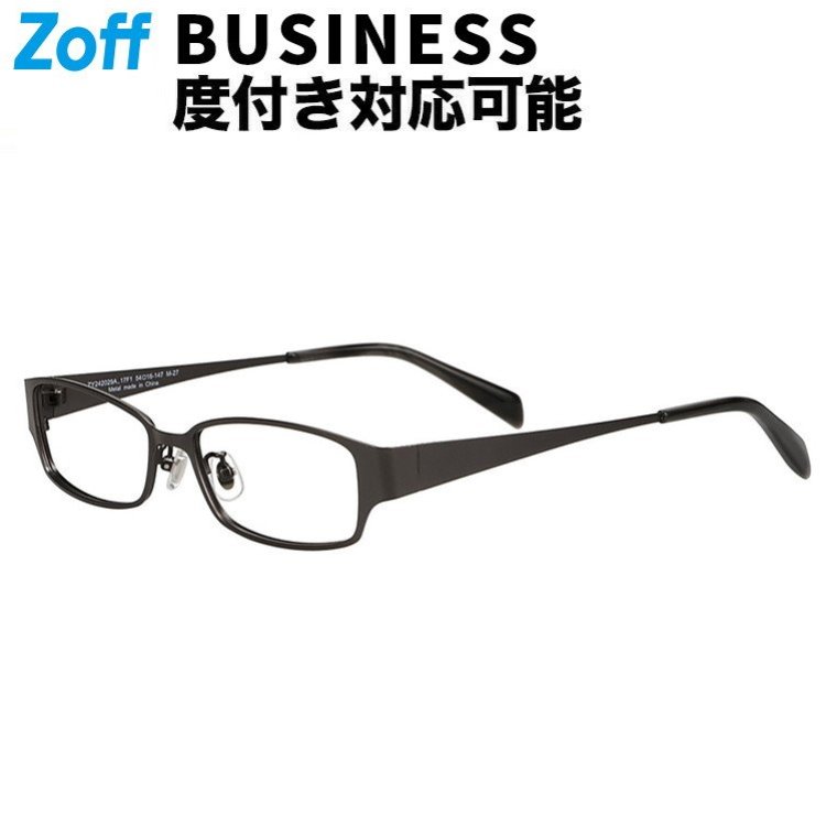 楽天市場】|スクエア型 メガネ(ブラック(マット)) ビジネス