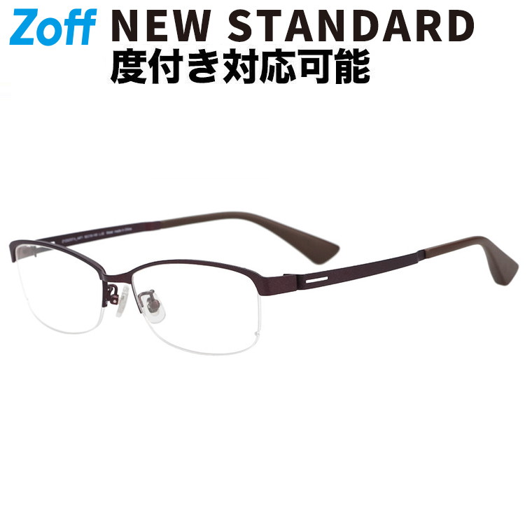 楽天市場】|スクエア型 メガネ（グリーン（オリーブ）） Zoff SMART