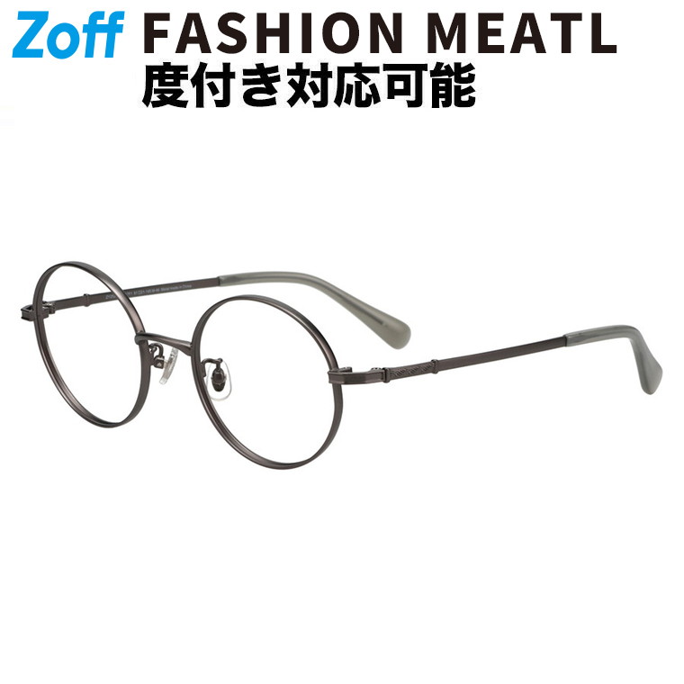 楽天市場】|ボストン型 めがね Zoff CLASSIC（ゾフ・クラシック