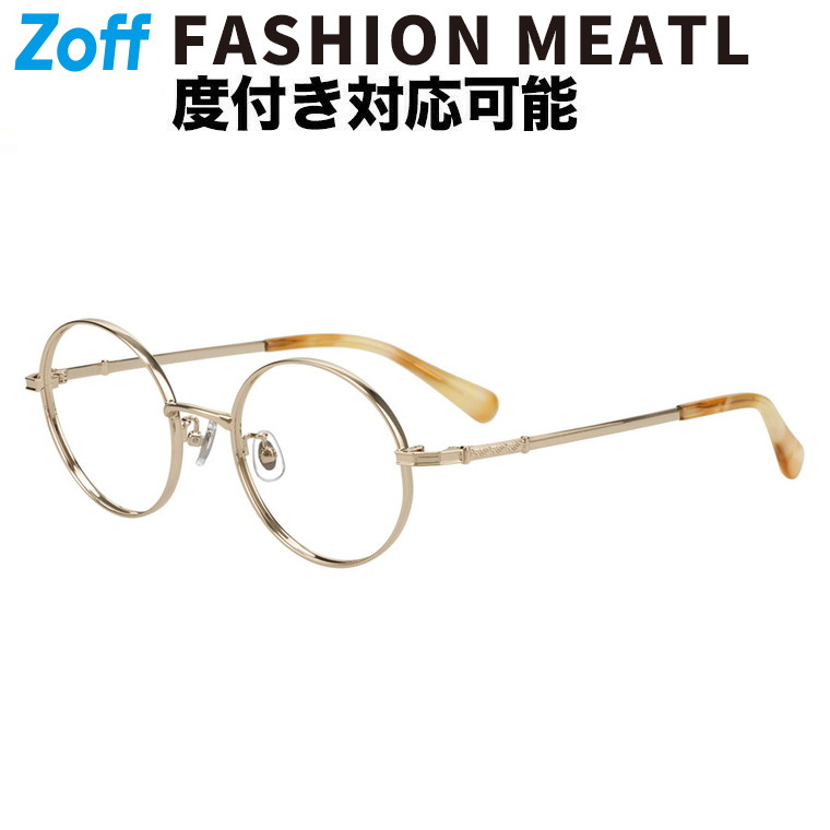 zoff ラウンドフレーム メガネ 2点セット（度あり） 楽天市場】|ボストン型 メガネ（ブラック） CLASSIC（ゾフ