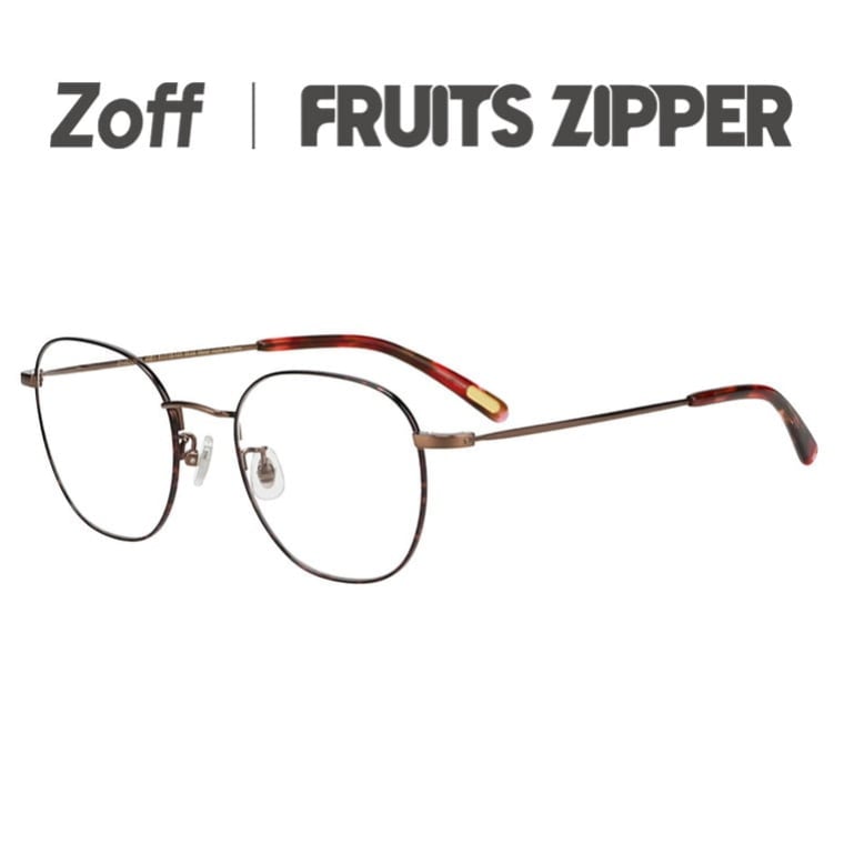 ≪百貨店大売り出し押さえる！エントリーで最大限度100％尖んがりうしろ側≫| Zoff FRUITS ZIPPER 【月足天音（つきあし あまね）ひな形】ウェリントン型 眼鏡 (赤銅色(デミ柄)) フルーツファスナー グッズ メガネ 伊達めがね 度付き添い人水晶体取り替えっこ 度あり 度なし メンズ レディース  |