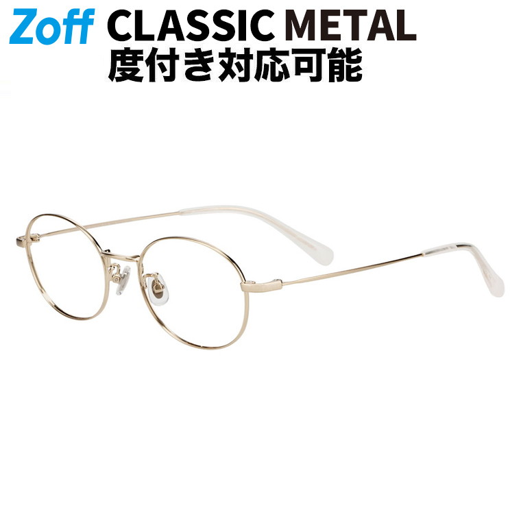 楽天市場】|オーバル メガネ(ブラウン) チタン製鼻パッド 日本製