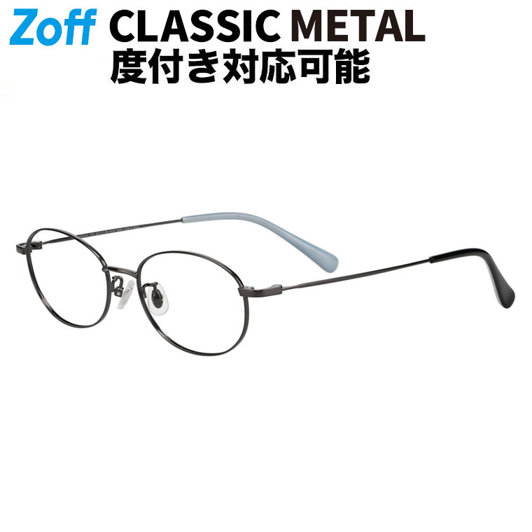 楽天市場】|オーバル型 メガネ(ゴールド) CLASSIC (クラシック) 軽量