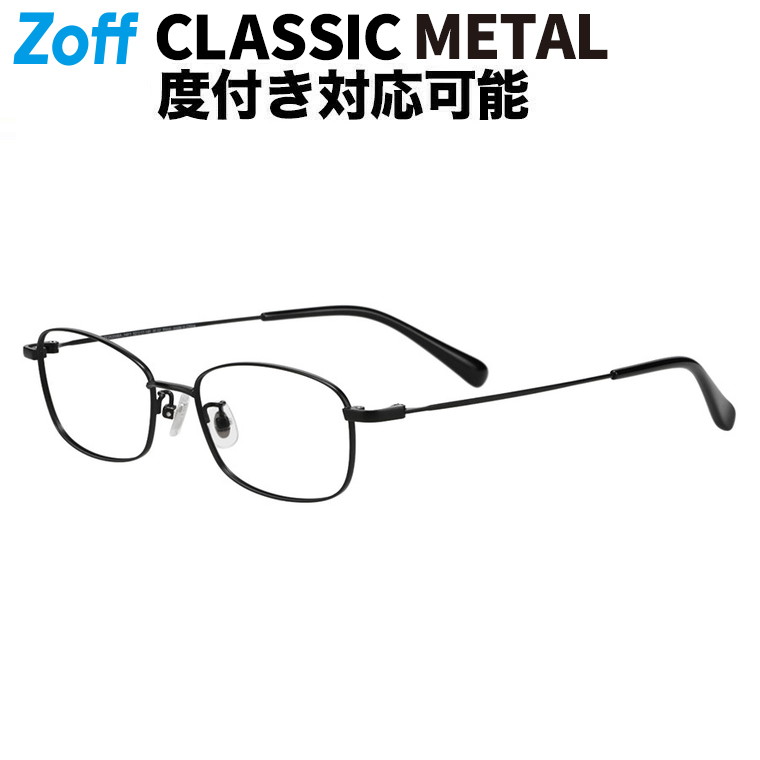 楽天市場】|ボストン型 メガネ(ブラウン) CLASSIC (クラシック) 軽量