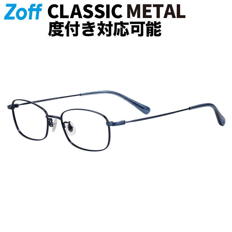 楽天市場】|ウェリントン型 メガネ(ブラック) CLASSIC (クラシック