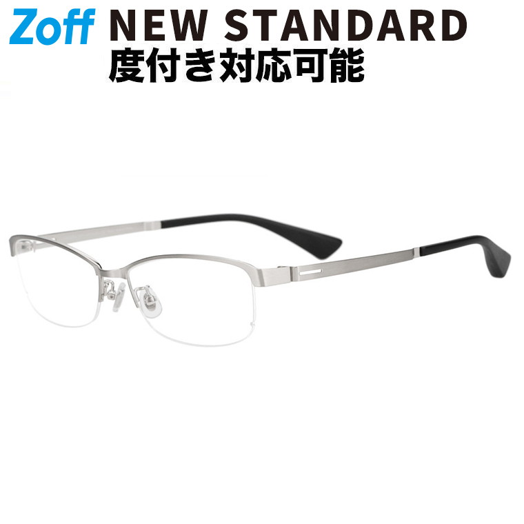 正規品 D&G メガネ シルバーカラー スクエア F950 GLARE】シルバーフレーム スクエア メガネ / Silver frame