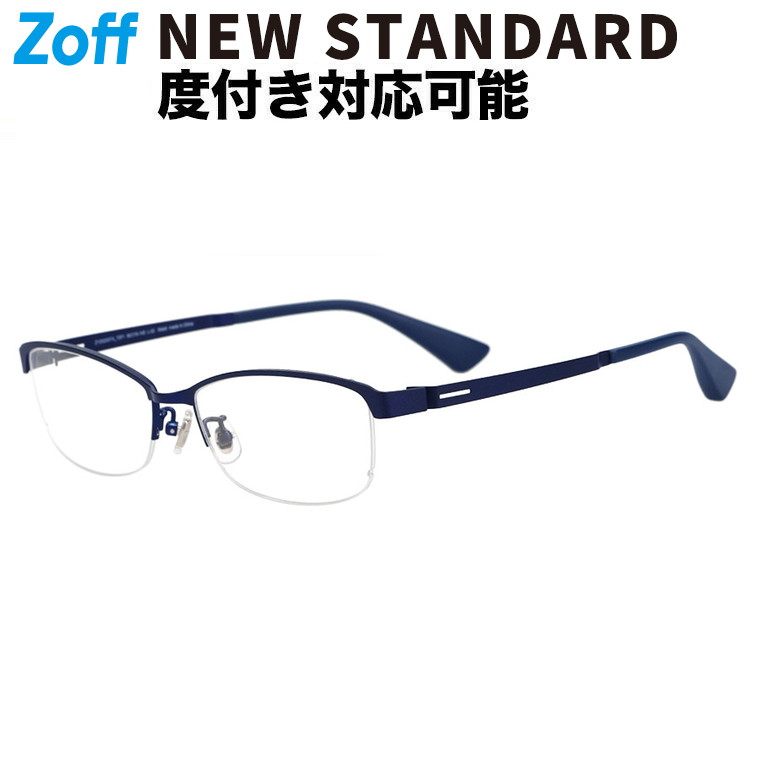 正規品 D&G メガネ シルバーカラー スクエア F950 楽天市場】スクエア型 メガネ(シルバー(マット))|眼鏡 検眼調整