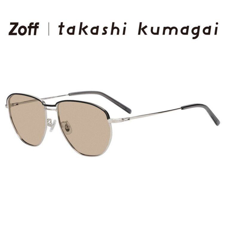 |Zoff takashi kumagai ウェリントン型 サングラス(シルバー)  メタルフレーム ツーブリッジ 紫外線対策 UVカット メンズ レディース ユニセックス おしゃれ【ZY252G05-15E2】【58□16-145】|