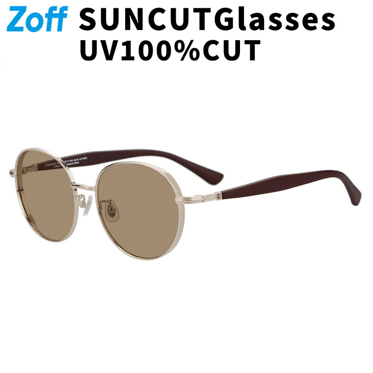 Zoff UV 調光　メガネ ブラウンフレーム　サングラス SUNCUTGlasses/UV100%CUT（ZN241G16-14E3）｜メガネのZoff