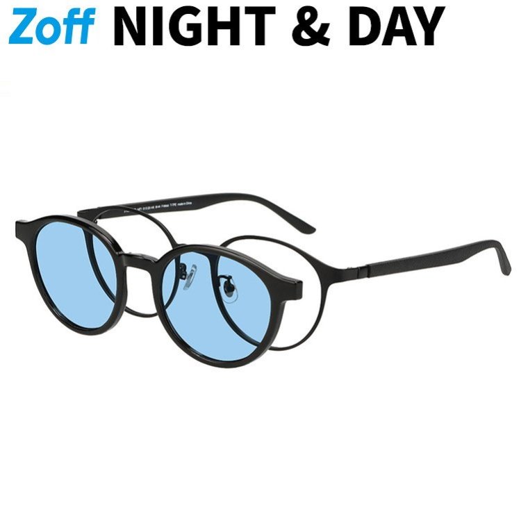 |ZY232G20_14F1_14E2【WEB限定】Zoff NIGHT & DAY ボストン型 2WAYメガネ・サングラス (偏光機能搭載) (ブラック) 度付き・度なし 紫外線対策 UVカット ユニセックス 【51□20-145】||Zoff (ゾフ) 店