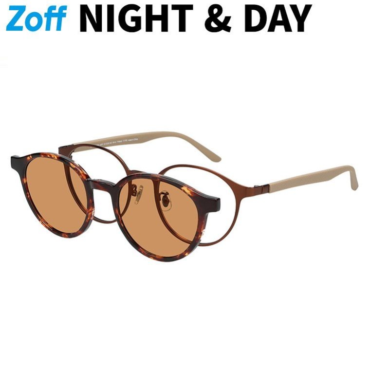 |ZY232G20_44F1_49A1【WEB限定】Zoff NIGHT & DAY ボストン型 2WAYメガネ・サングラス (偏光機能搭載) (ブラウン(デミ柄)) 度付き・度なし 紫外線対策 UVカット ユニセックス 【51□20-145】||Zoff (ゾフ) 店