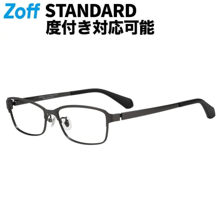 | Zoff STANDARD 真四角型 眼鏡 (薄墨色(鵞鳥メタ)) メガネ、検眼自然調整、度付き添い人水晶体取り替えっこ、度あり、度なし、オシャレ、読みもの、メンズ、成人男性用【ZY262031-17F1】【56□16-145】|