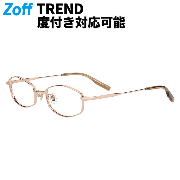 |Zoff FASHION 余分の物型 眼鏡 (ゴールド) 軽さ 金属元素 飛び切り感 メガネ 検眼自然調整 伊達眼鏡 度付き添い人水晶体取り替えっこ 度あり 度なし メンズ ユニ一発やる 今めかしい 読みもの 商行為【ZY262032-56E1】【55□20-145】|