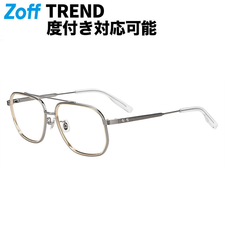 |Zoff FASHION ウエリントン型 メガネ (シルバー) 軽量 メタル 高級感 眼鏡 検眼調整 伊達メガネ 度付きレンズ交換 度あり 度なし メンズ ユニセックス おしゃれ 読書 ビジネス【ZY262034-15E1】【58□16-145】|