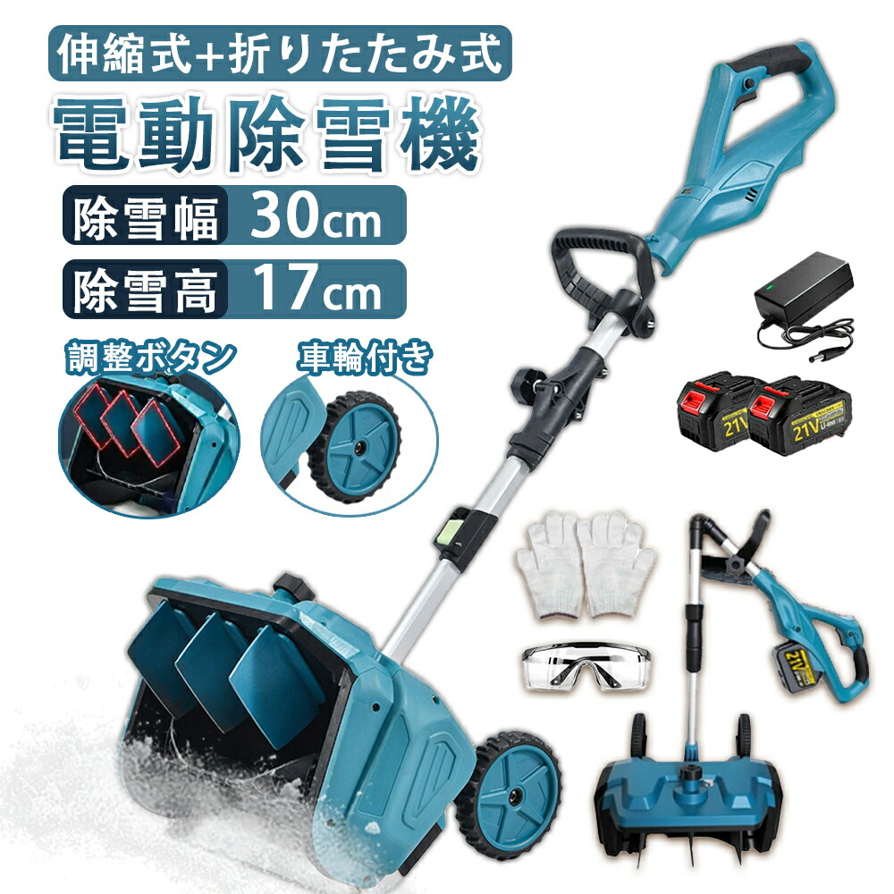 意気ごみ症打つ手グッズ特集