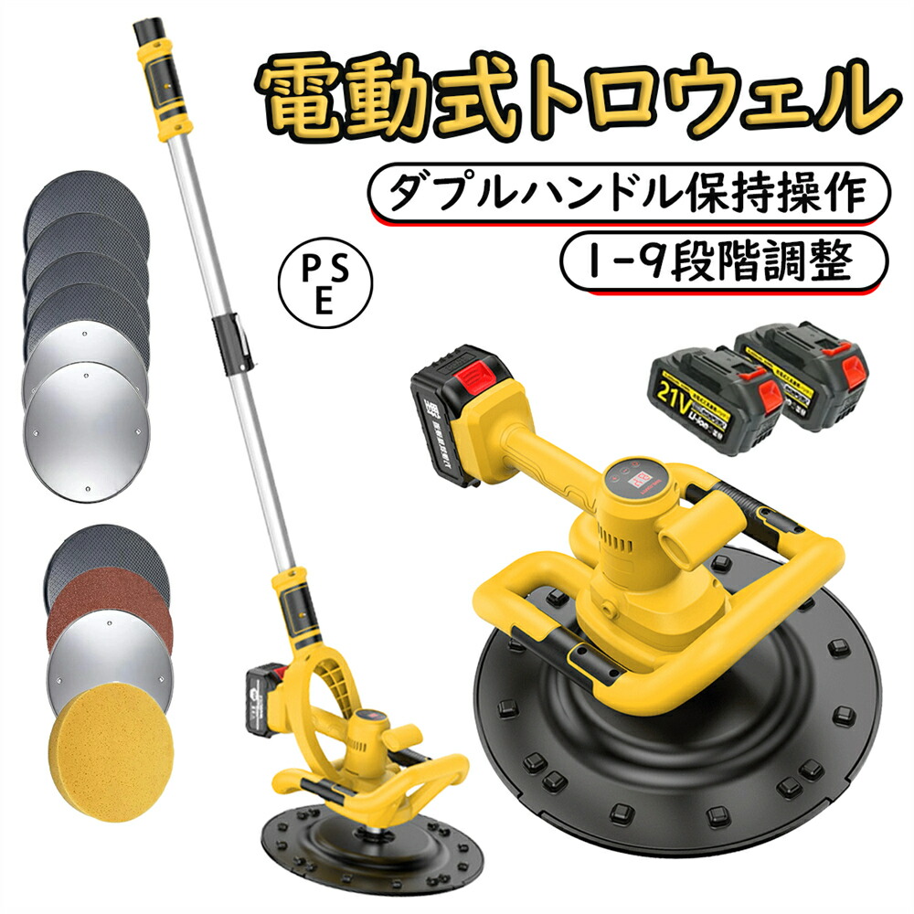 意気組み症打つ手グッズ特集