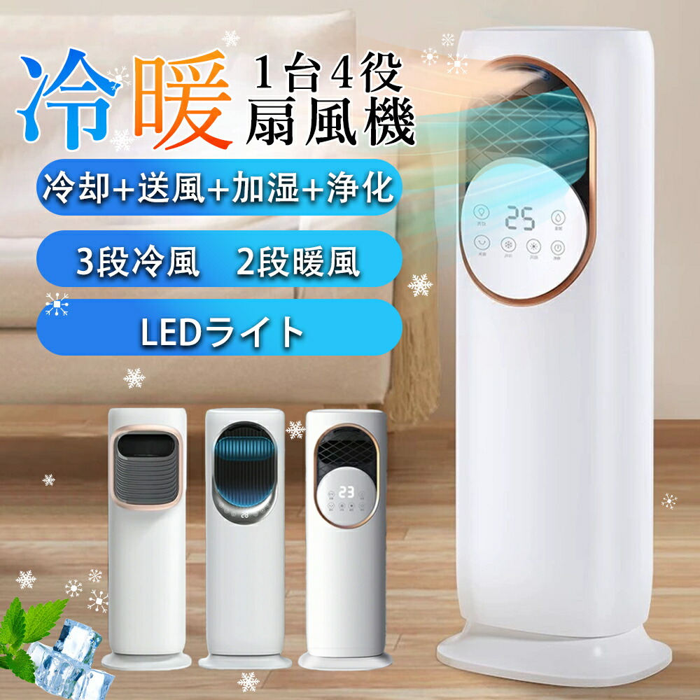 意気組み症打つ手グッズ特集
