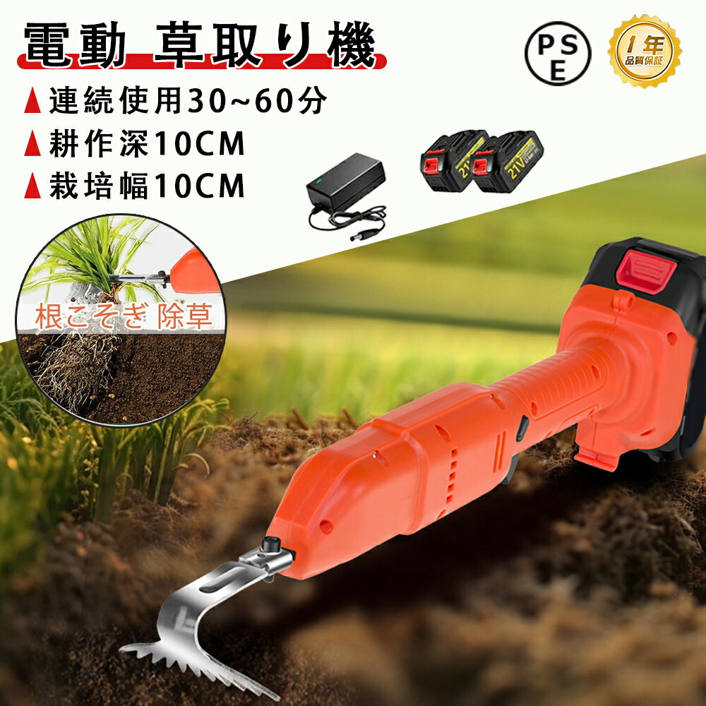 意気ごみ症打つ手グッズ特集 花・ガーデン・DIY-ガーデニング機器-ガーデニング・農業