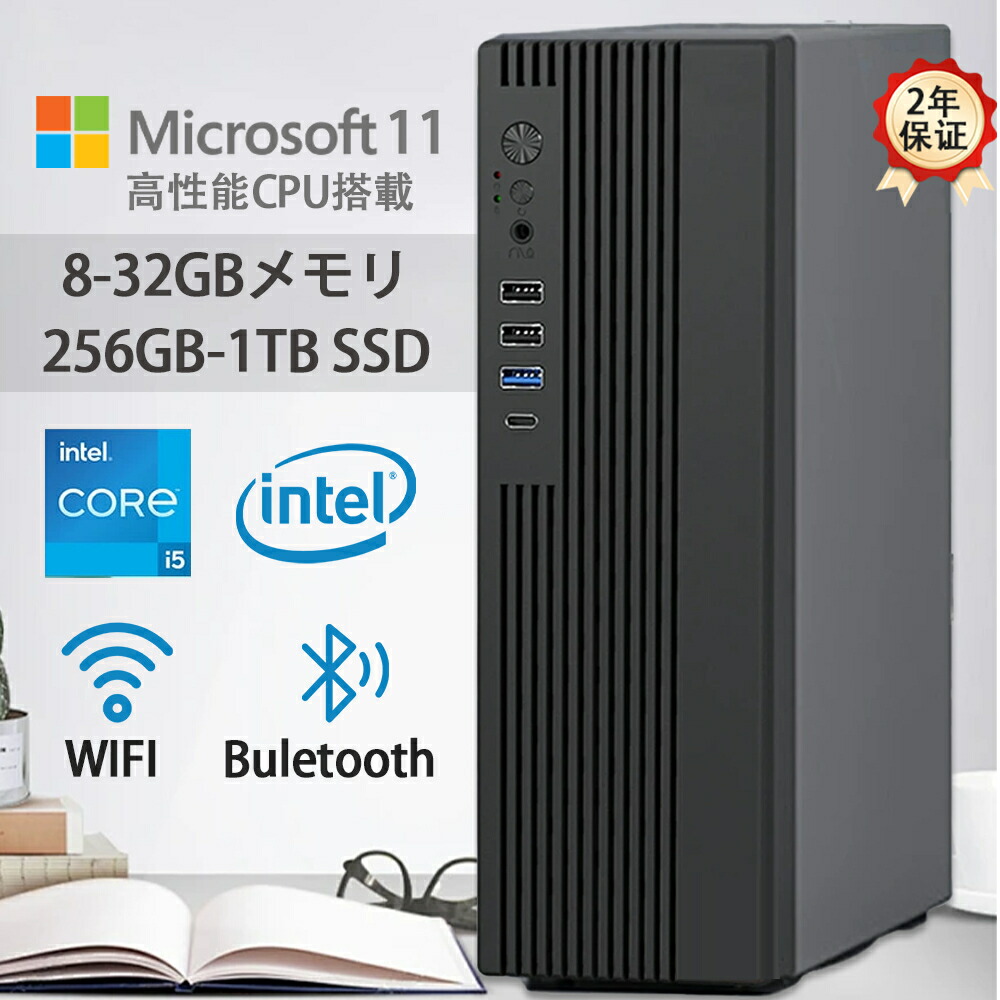 一心不乱症打つ手グッズ特集